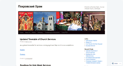 Desktop Screenshot of cabrapokrov.org